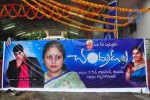 Chandrudu Movie Opening - 42 of 32