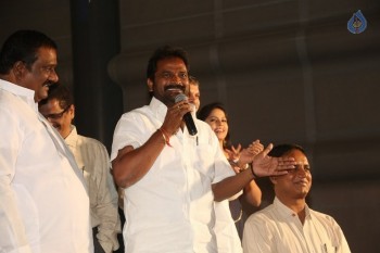 Chandrullo Unde Kundelu 1st Look Launch - 9 of 31