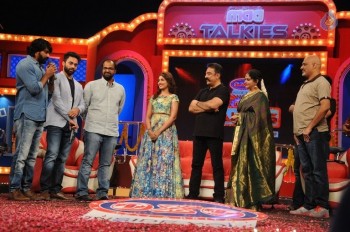 Cheekati Rajyam Audio Launch at Maa Talkies - 10 of 59