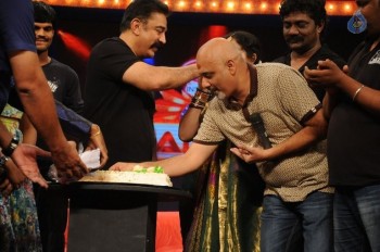Cheekati Rajyam Audio Launch at Maa Talkies - 25 of 59