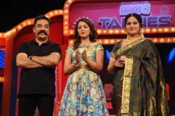 Cheekati Rajyam Audio Launch at Maa Talkies - 28 of 59