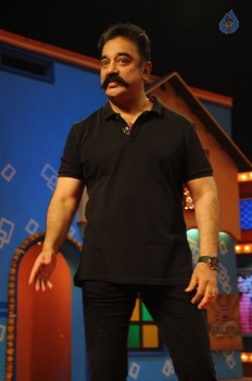 Cheekati Rajyam Audio Launch at Maa Talkies - 34 of 59