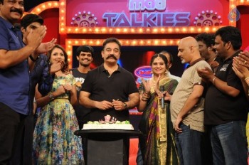 Cheekati Rajyam Audio Launch at Maa Talkies - 55 of 59