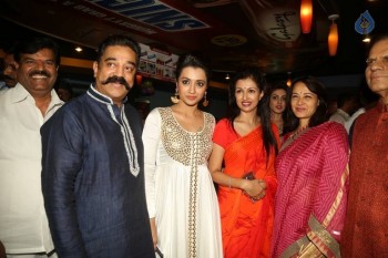 Cheekati Rajyam Premiere Show - 12 of 86