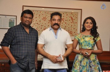 Cheekati Rajyam Press Meet - 34 of 41