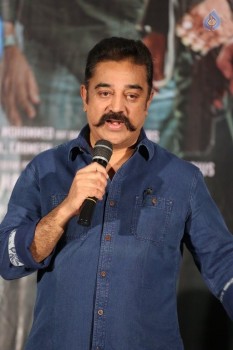 Cheekati Rajyam Trailer Launch - 14 of 61