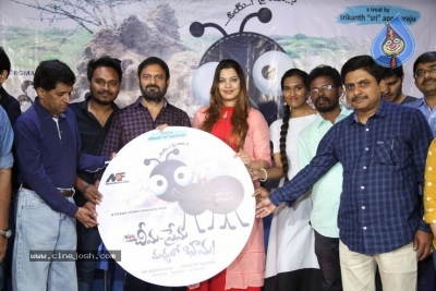 Cheema Prema Madhyalo Bhama Movie Audio Launch - 1 of 14