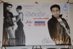 Cheliya Music Album Launch Photos - 36 of 63