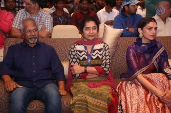 Cheliyaa Movie Audio Launch 1 - 7 of 100