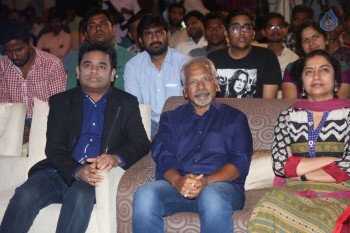 Cheliyaa Movie Audio Launch 1 - 38 of 100