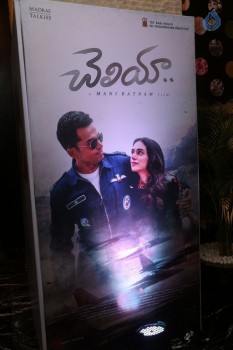 Cheliyaa Movie Audio Launch 1 - 97 of 100