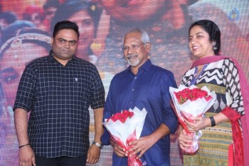 Cheliyaa Movie Audio Launch 2 - 26 of 77
