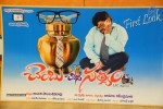 Chembu China Satyam 1st Look Launch - 66 of 80