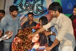 Chemistry Movie Audio Launch - 9 of 17