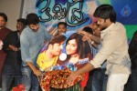 Chemistry Movie Audio Launch - 12 of 17