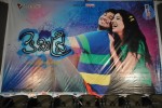 Chemistry Movie Audio Launch - 16 of 17