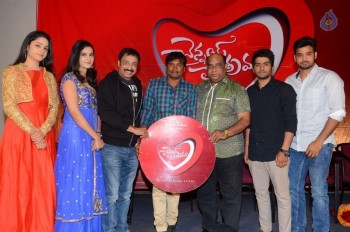 Chennai Chaitrama Movie Title Launch - 4 of 24