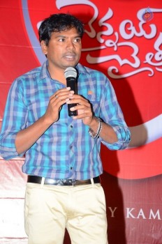 Chennai Chaitrama Movie Title Launch - 5 of 24