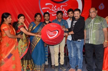 Chennai Chaitrama Movie Title Launch - 7 of 24