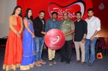 Chennai Chaitrama Movie Title Launch - 11 of 24