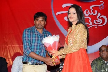 Chennai Chaitrama Movie Title Launch - 12 of 24