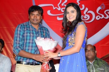 Chennai Chaitrama Movie Title Launch - 13 of 24