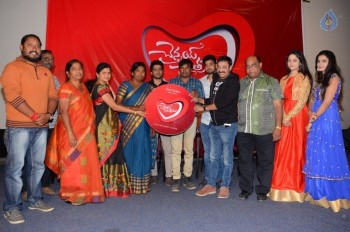 Chennai Chaitrama Movie Title Launch - 14 of 24