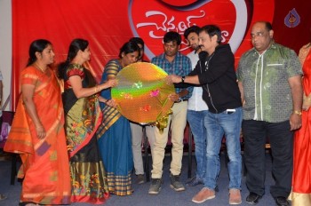 Chennai Chaitrama Movie Title Launch - 19 of 24