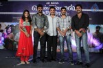 Chennaiyil Oru Naal Tamil Movie Audio Launch - 44 of 51