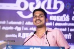 Chennaiyil Oru Naal Tamil Movie Audio Launch - 45 of 51