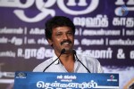 Chennaiyil Oru Naal Tamil Movie Audio Launch - 46 of 51