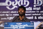 Chennaiyil Oru Naal Tamil Movie Audio Launch - 50 of 51