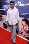 Chennaiyil Oru Naal Tamil Movie Premiere Show - 1 of 37