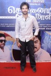 Chennaiyil Oru Naal Tamil Movie Premiere Show - 17 of 37