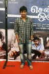 Chennaiyil Oru Naal Tamil Movie Premiere Show - 18 of 37