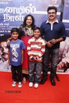 Chennaiyil Oru Naal Tamil Movie Premiere Show - 20 of 37