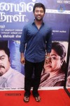Chennaiyil Oru Naal Tamil Movie Premiere Show - 21 of 37