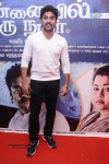 Chennaiyil Oru Naal Tamil Movie Premiere Show - 25 of 37