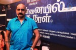 Chennaiyil Oru Naal Tamil Movie Premiere Show - 27 of 37