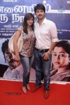 Chennaiyil Oru Naal Tamil Movie Premiere Show - 29 of 37