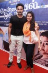Chennaiyil Oru Naal Tamil Movie Premiere Show - 31 of 37