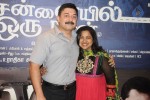 Chennaiyil Oru Naal Tamil Movie Premiere Show - 34 of 37