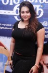 Chennaiyil Oru Naal Tamil Movie Premiere Show - 35 of 37