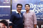 Chennaiyil Oru Naal Tamil Movie Premiere Show - 36 of 37