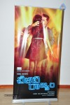 Cheekati Raajyam Movie Press Meet - 6 of 64