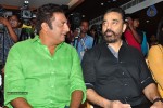 Cheekati Raajyam Movie Press Meet - 20 of 64