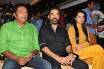 Cheekati Raajyam Movie Press Meet - 22 of 64