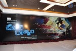 Cheekati Raajyam Movie Press Meet - 24 of 64