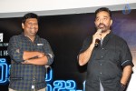 Cheekati Raajyam Movie Press Meet - 31 of 64