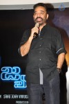 Cheekati Raajyam Movie Press Meet - 44 of 64